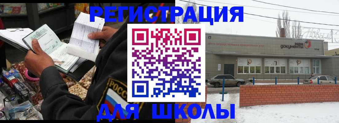 временная регистрация надежно в Гулькевичах
