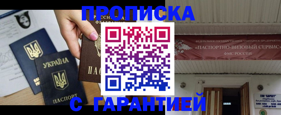 найти адрес прописки в Гулькевичах